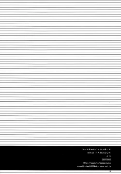 Page 14 of Souma-kyun Haa Haa Hon 4