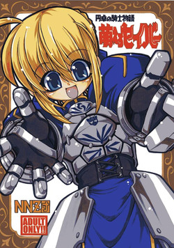 Download Entaku no Kishi Monogatari Moeru Saber
