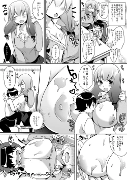 Page 17 of Microne Magazine Vol. 27