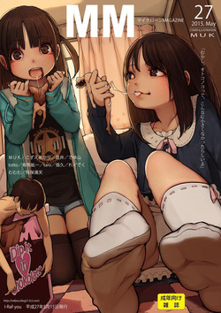 [I-Raf-you (Various)] Microne Magazine Vol. 27 [Digital]