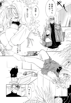 Page 102 of LQVol. 1