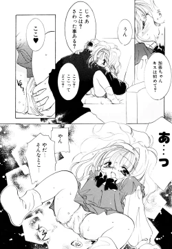 Page 106 of LQVol. 1