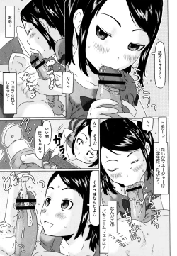 Page 116 of LQVol. 1