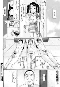 Page 127 of LQVol. 1