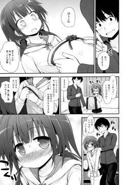 Page 130 of LQVol. 1