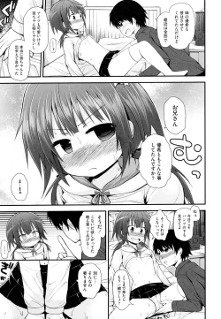 Page 134 of LQVol. 1