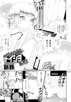 Page 146 of LQVol. 1