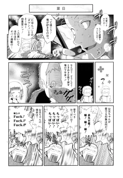 Page 147 of LQVol. 1