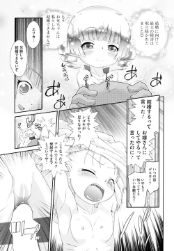 Page 148 of LQVol. 1