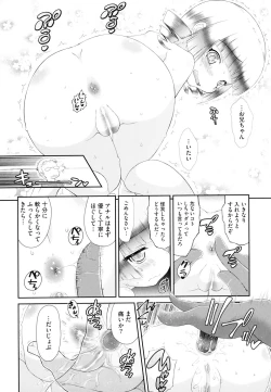 Page 149 of LQVol. 1