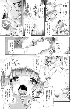 Page 160 of LQVol. 1