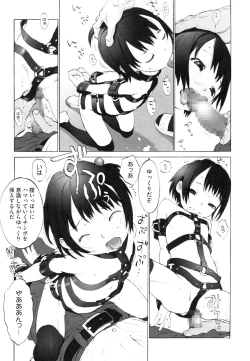 Page 165 of LQVol. 1