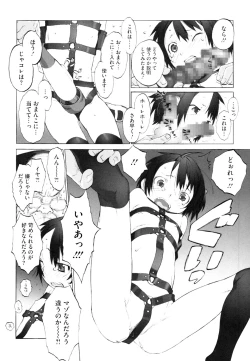 Page 171 of LQVol. 1