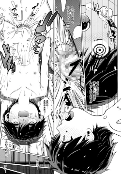 Page 104 of LQVol. 2