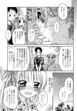 Page 114 of LQVol. 2