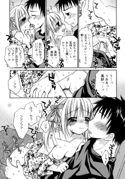 Page 120 of LQVol. 2