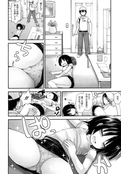 Page 123 of LQVol. 2