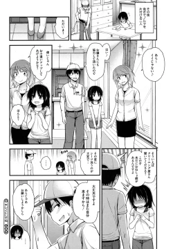 Page 141 of LQVol. 2