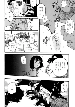 Page 147 of LQVol. 2