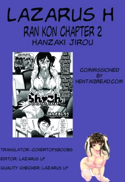 Page 43 of Ran Kon