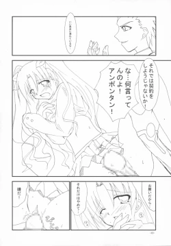 Page 11 of Evening Star