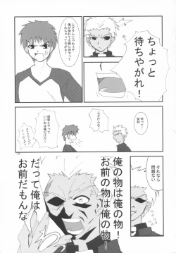 Page 12 of Evening Star