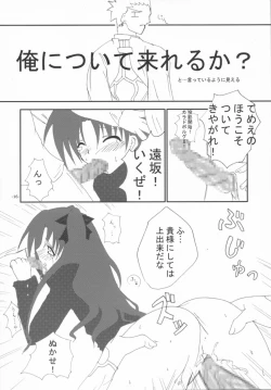 Page 15 of Evening Star