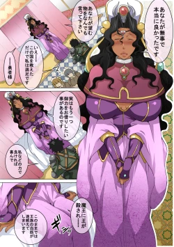 Page 68 of Ure Kitta Mesu ga Wakai Osu to Kozukuri suru Hanashi