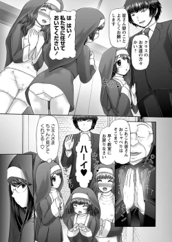 Page 114 of The Dog Show Ch. 1-12