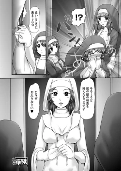 Page 123 of The Dog Show Ch. 1-12