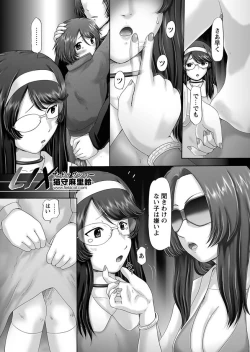 Page 180 of The Dog Show Ch. 1-12