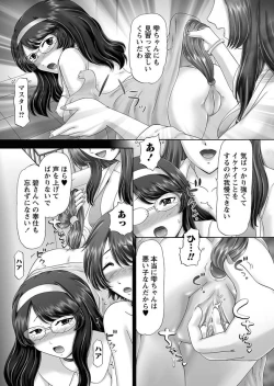 Page 192 of The Dog Show Ch. 1-12