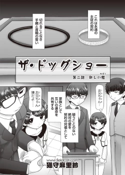 Page 22 of The Dog Show Ch. 1-12