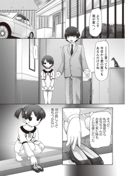 Page 27 of The Dog Show Ch. 1-12