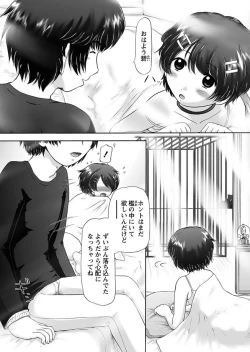 Page 43 of The Dog Show Ch. 1-12