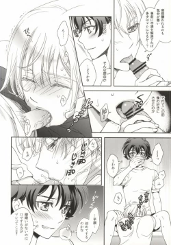 Page 19 of Gunji-teki Jijou ni Yori