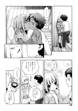 Page 108 of Kitsune no Mayoiga
