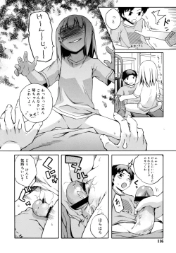 Page 116 of Kitsune no Mayoiga