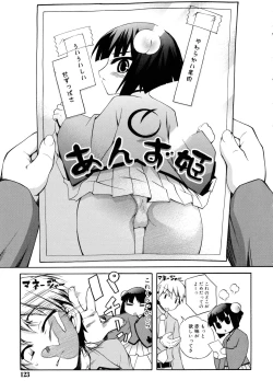 Page 123 of Kitsune no Mayoiga