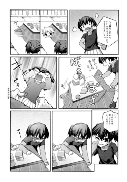 Page 142 of Kitsune no Mayoiga