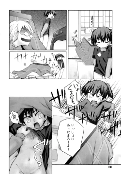 Page 150 of Kitsune no Mayoiga