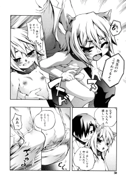 Page 50 of Kitsune no Mayoiga