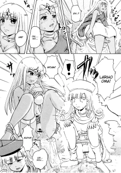 Page 21 of Suzu no Shitatare III