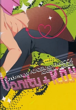 Page 33 of 絶対服従命令!!