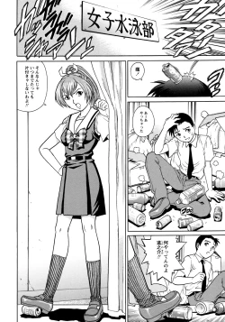 Page 133 of Doutei Style!