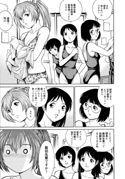 Page 136 of Doutei Style!