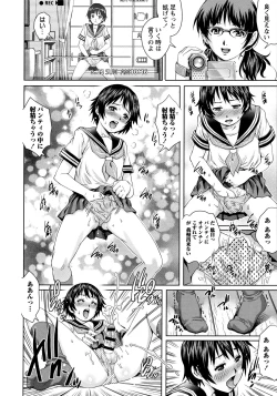 Page 155 of Doutei Style!