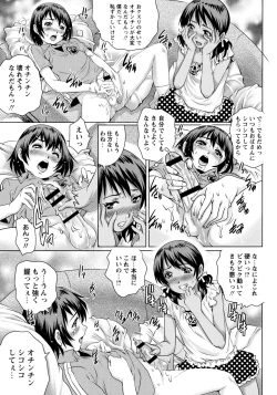 Page 34 of Doutei Style!