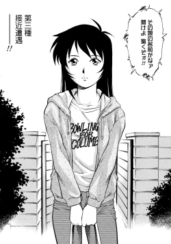 Page 55 of Doutei Style!