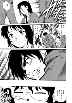 Page 58 of Doutei Style!